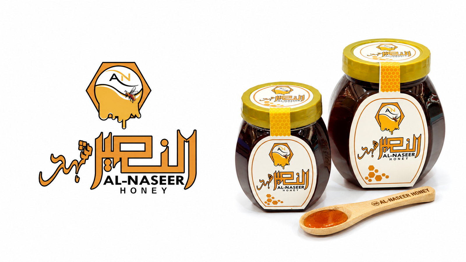 Al Naseer Honey collection